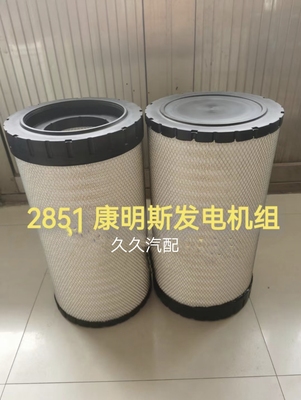 AF25708 PU2851空气滤适配康明斯发电机组空气滤PU2851空气滤清器