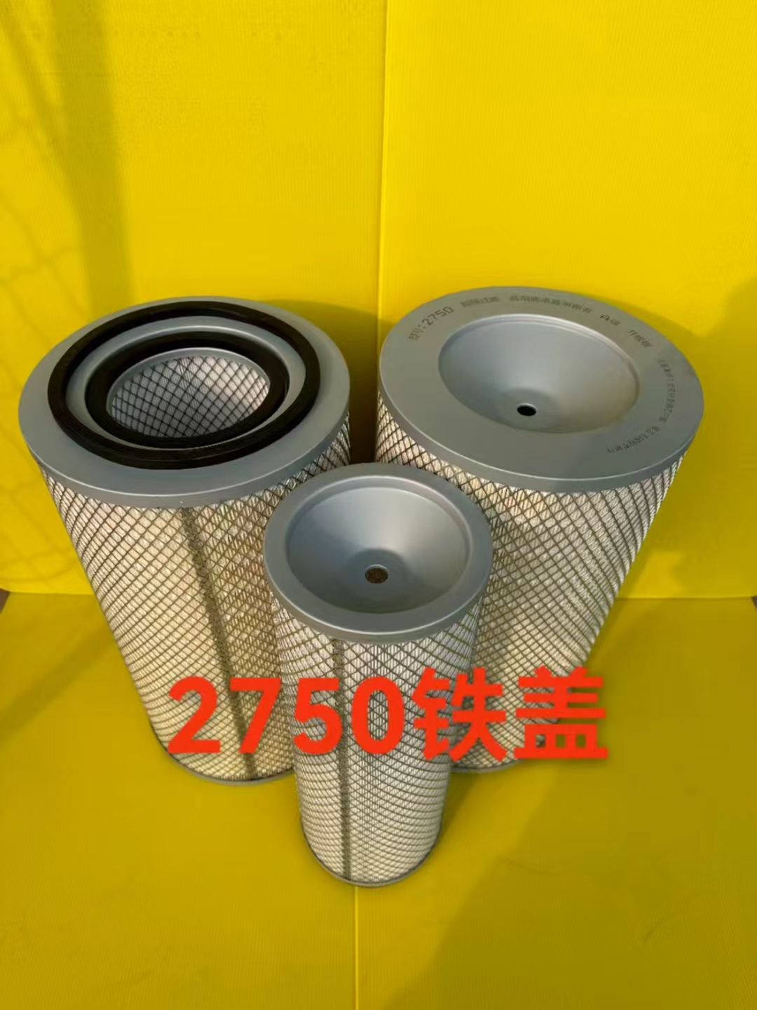 K2750空气滤芯适配徐工20B中联25V三一25吨12T吊车履带吊空滤2749