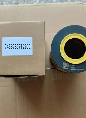 7498763712200全柴H30-1013110智威H33国六正品机油纸滤芯滤清器