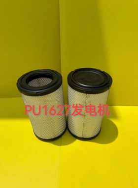 K1627PU空气滤芯 适配发电机组1001069804 1447空气滤清器格空滤