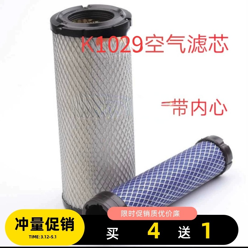 洋马k0918适配空气滤清器