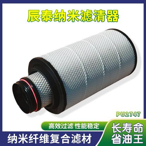 K2747PU空气滤清器适配重汽汕德卡C7H豪沃TX T5G曼发动机空气滤芯