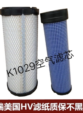 K1029PU空滤P772578 P775298空气滤芯939802帕金斯26510362空气滤