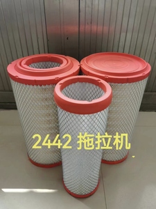 PU2442空气滤芯适配沃得收割机24款国四130马力拖拉机空气滤清器