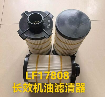 LF17808机油滤芯LF16475康明斯C6310926 C5714368长寿命LF17818