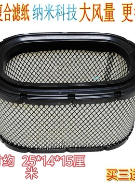 适配东方红ME704-N(G4)大棚王空气滤芯东方红ME704-N(G4)空滤2515