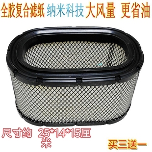 适配东方红ME704-N(G4)大棚王空气滤芯东方红ME704-N(G4)空滤2515