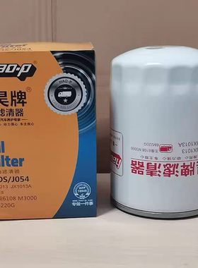 JX1013A机油滤芯发动机M3000-1012240B联合重卡机油滤JX1013A机滤