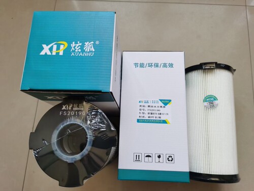 豪沃T7H汕德卡C7 FS20190油水分离器柴油滤清器滤芯 WG9925550966