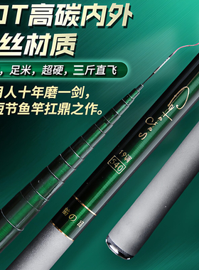 猫の目短节鱼竿超轻超硬40T高碳素便携迷你手竿溪流竿台钓钓鱼竿