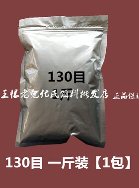 专用拉丝粉散装袋装500G一斤300G包邮80 100 120 130目中长丝拉饵