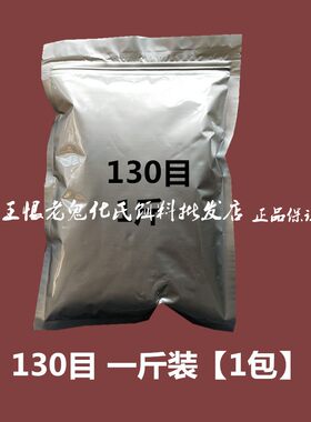专用拉丝粉散装袋装300G拉饵
