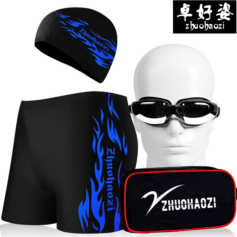 Maillot de bain homme - Ref 2522755 Image 1
