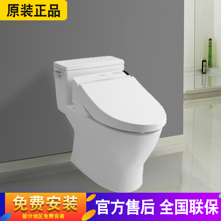 toto超漩式智能马桶电子坐便器