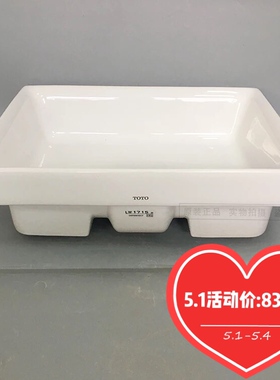 TOTO桌上式洗脸盆方形台上盆LW1715B面盆智洁釉面深埋大容量