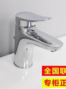 TOTO正品台盆龙头TLS04303/TLS04301B单柄冷热水龙头