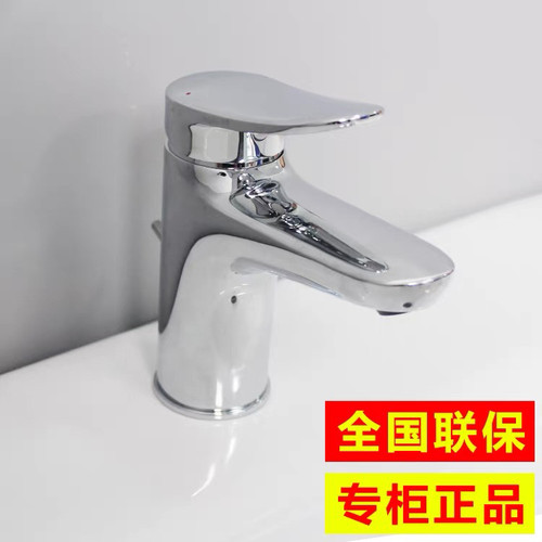 TOTO正品台盆龙头TLS04303/TLS04301B单柄冷热水龙头