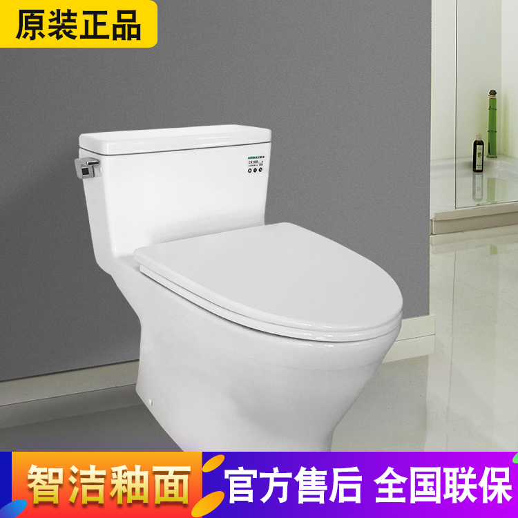 toto智洁抽水马桶连体坐便器