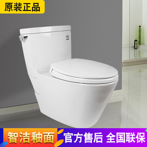 toto超漩式智洁釉面连体座便器