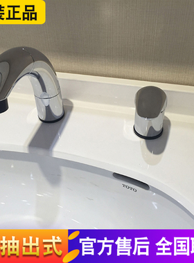 TOTO洗脸盆梳洗柜可旋转升降抽拉DL388C/C1DL319C/C1伸缩含提拉下