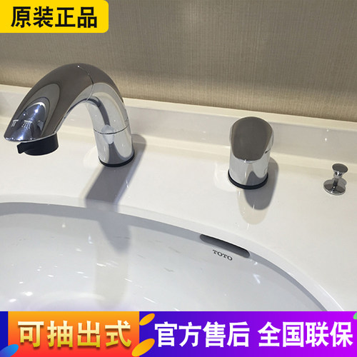 面盆龙头抽拉式toto升降式