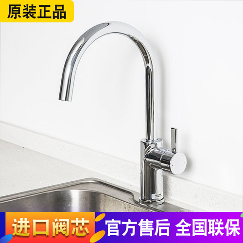 TOTO 厨房用单孔单柄混合镀铬水龙头DK306/DK307厨盆龙头