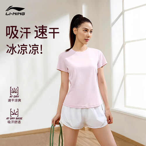 李宁速干t恤女款运动短袖新款