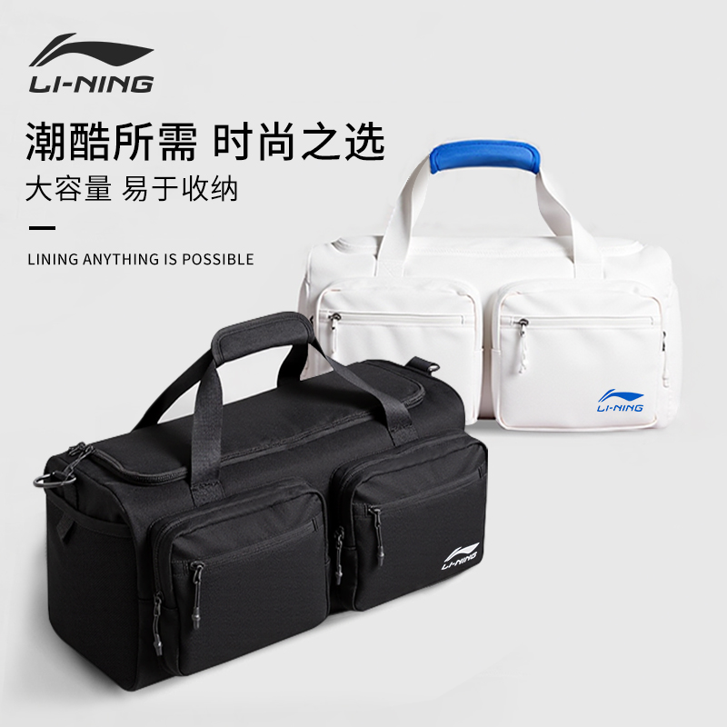 李宁正品新款斜挎包桶包运动包