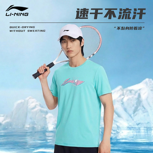 李宁速干衣男士春夏跑步上衣健身短袖跑步训练轻薄透气运动T恤男