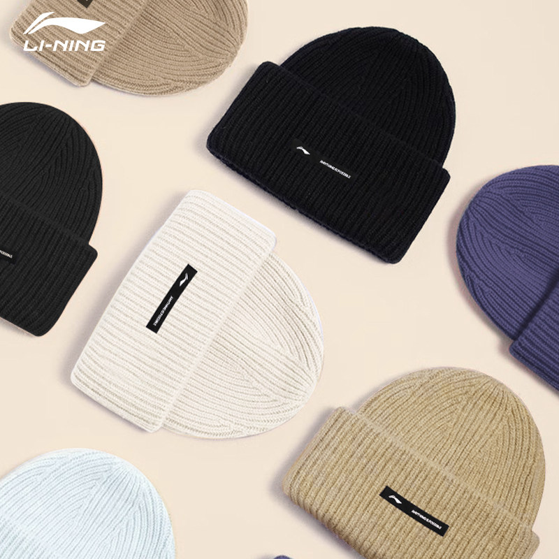 李宁针织帽2026新款男秋冬季防寒保暖毛线帽户外跑步运动加绒帽女,运动包/户外包/配件,运动帽,淘宝优惠券,粉丝福利购,淘宝优惠卷