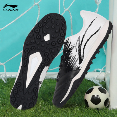 李宁TF碎钉足球鞋MG大钉正品保障