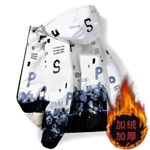 外套男加绒加厚冬季连帽男士夹克青少年学生上衣百搭帅气男装褂子