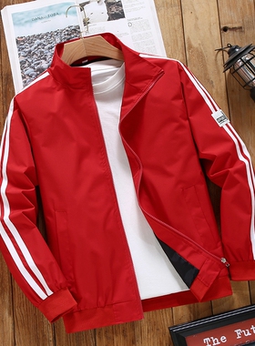 春秋男士外套休闲运动立领夹克男防风防水冲锋衣薄款宽松男装褂子