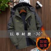 加绒加厚男士 冲锋衣棉袄防风防水工作服户外保暖棉服 棉衣外套冬季