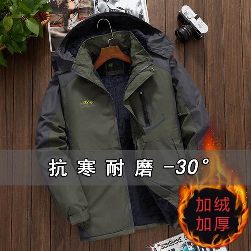 防风防水加厚加厚棉衣男冬季保暖