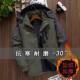 加绒加厚男士 棉衣外套冬季 冲锋衣棉袄防风防水工作服户外保暖棉服