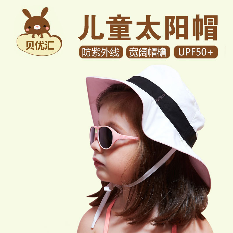 法国进口 KI ET LA太阳帽 婴幼儿童遮阳帽防晒帽防紫外线时尚帽子