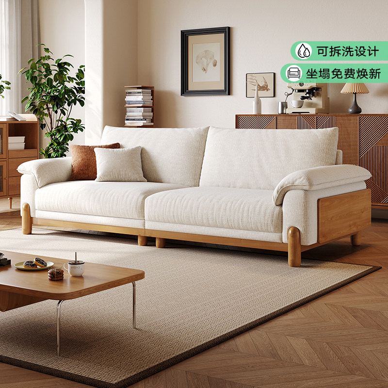 拉芙菲原木风可拆洗雪尼尔布艺沙发小户型客厅实木奶油棉麻沙发