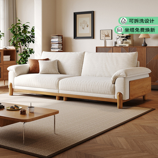 拉芙菲原木风可拆洗雪尼尔布艺沙发小户型客厅实木奶油棉麻沙发