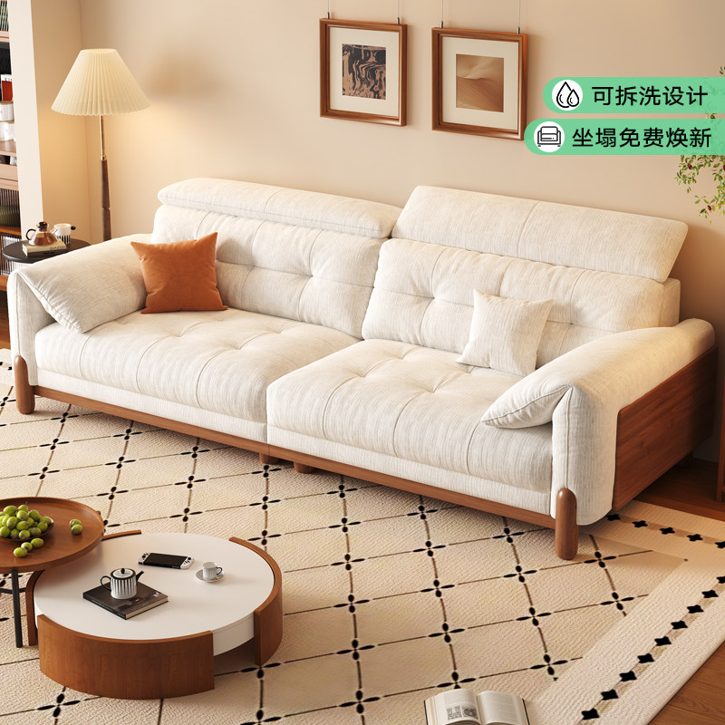 拉芙菲原木风棉麻布艺沙发可拆洗实木小户型直排雪尼尔客厅沙发