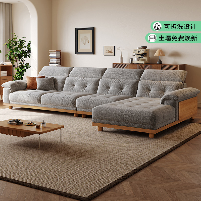 拉芙菲可拆洗雪尼尔原木风布艺沙发L型贵妃大小户型客厅转角沙发