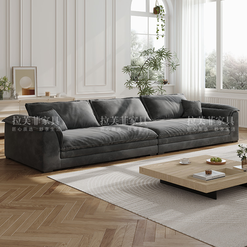 拉芙菲/LFF雅典娜帆船磨砂布沙发