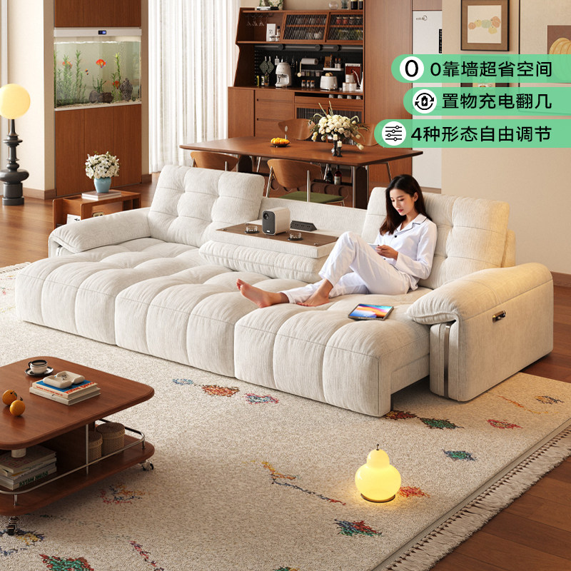 拉芙菲布艺沙发客厅复古中古风云朵2026新款功能沙发电动智能拖床