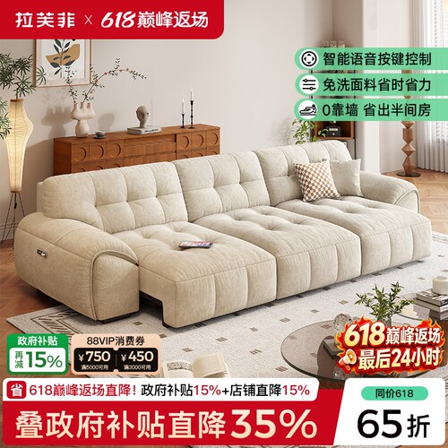 智能电动布艺沙发床政府补贴
