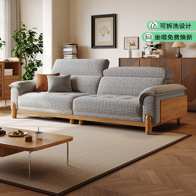 拉芙菲原木风全拆洗雪尼尔布艺沙发中古风实木棉麻小户型客厅沙发