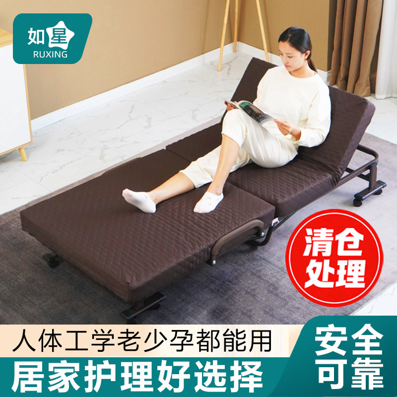 折叠床单人床家用成人午休床办公室午睡床月嫂陪护床带轮子可移动