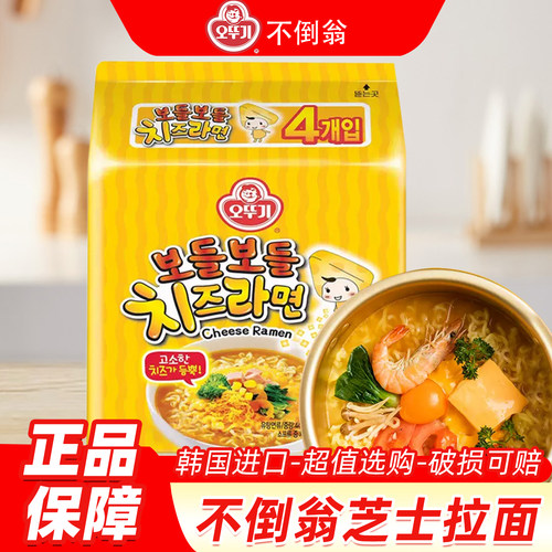 韩国进口不倒翁芝士浓真拉面