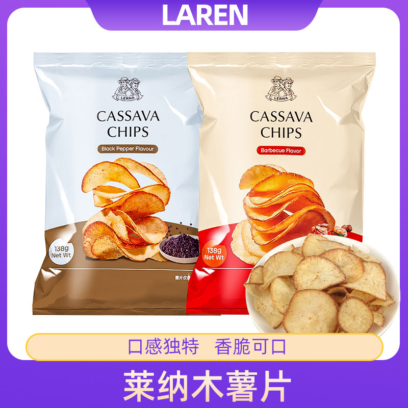 【盒马kkv同款】印尼进口LERNA莱纳木薯片香辣黑胡椒味袋装零食品,零食/坚果/特产,膨化食品,淘宝优惠券,粉丝福利购,淘宝优惠卷