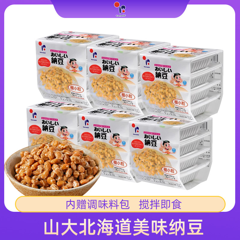日本进口山大纳豆北海道日式食材