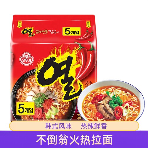 不倒翁火热拉面方便面速食泡面